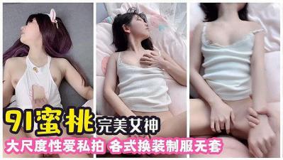 成人漫画大全免费阅读看漫画软件,歪歪漫画网站入口,完美女神 各种大尺度私拍的!